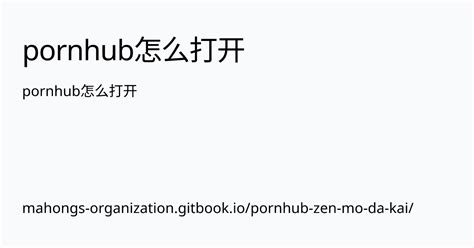 prohub网站|Pornhub